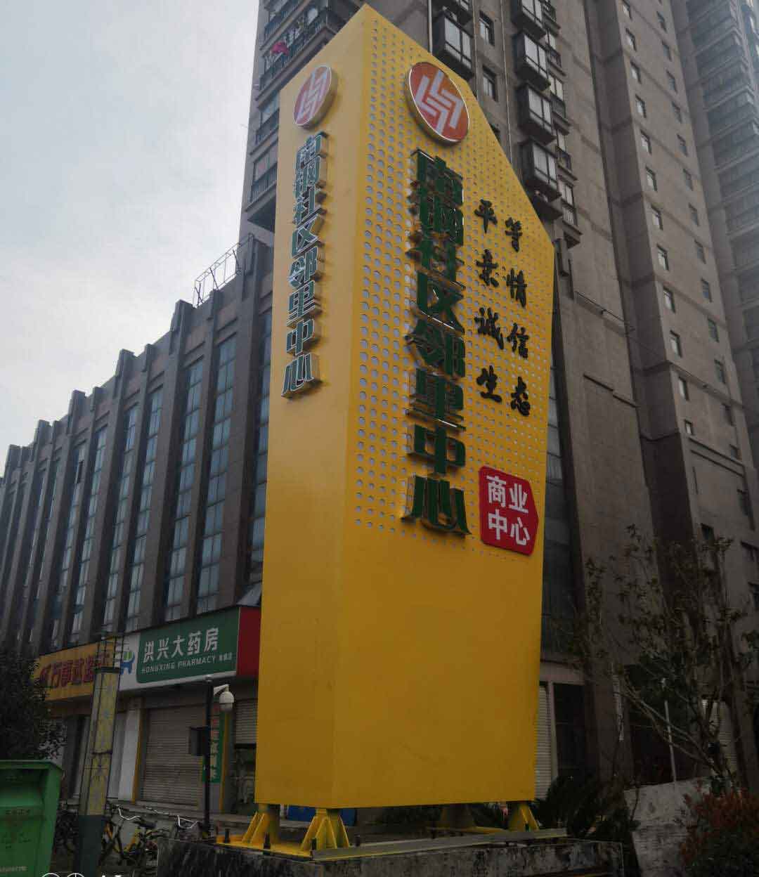 大型指示牌.jpg